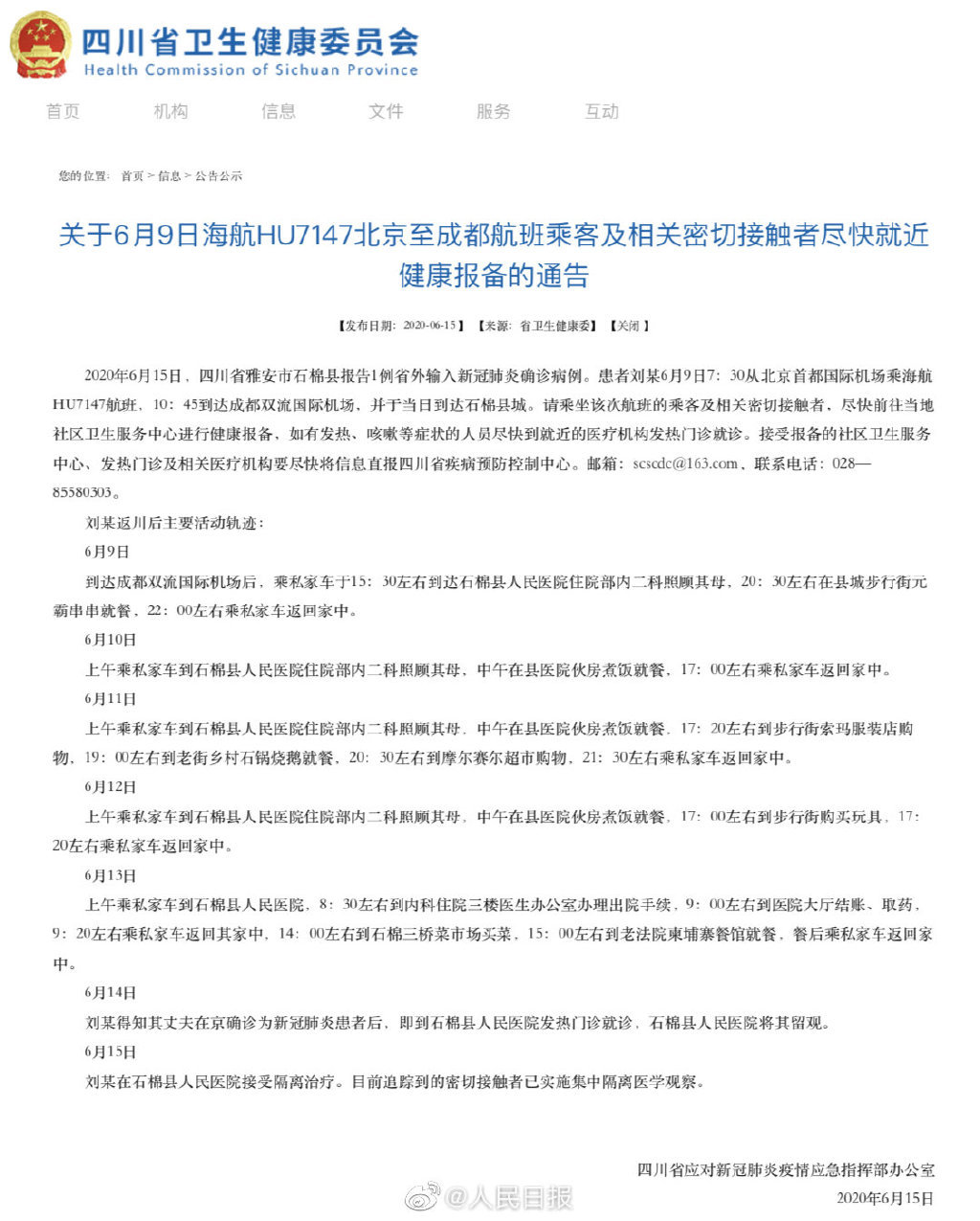 a716fd45ly1gftdkxoo7xj20u011dn9u.jpg?x-oss-process=style/w10