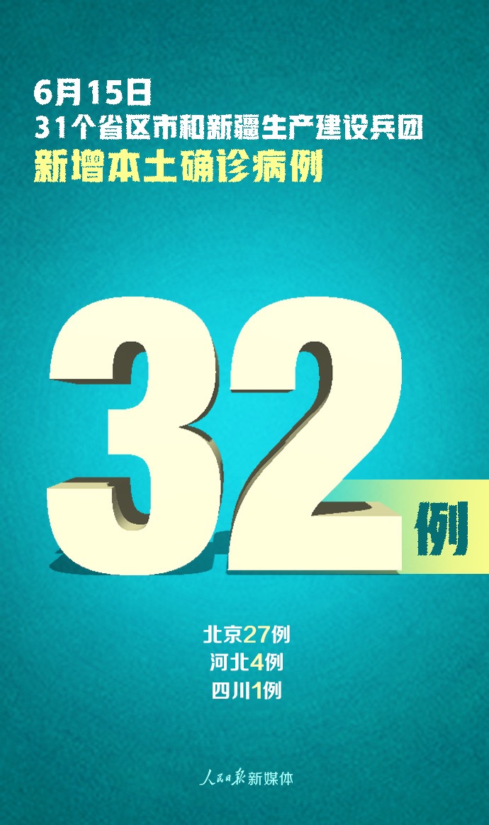 1592267281206702.jpg 微信图片_20200616082749.jpg