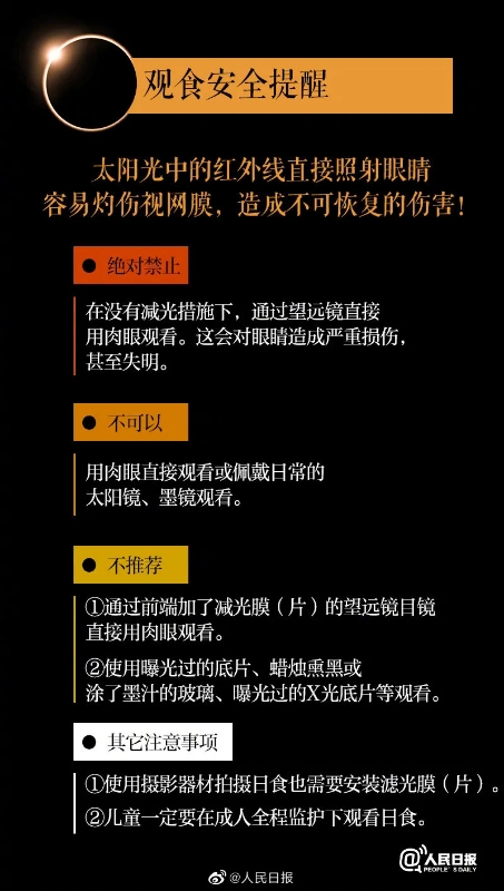 1592706264210742.jpg 01.jpg