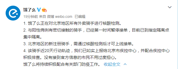 1592902058214169.png 微信图片_20200623164821.png