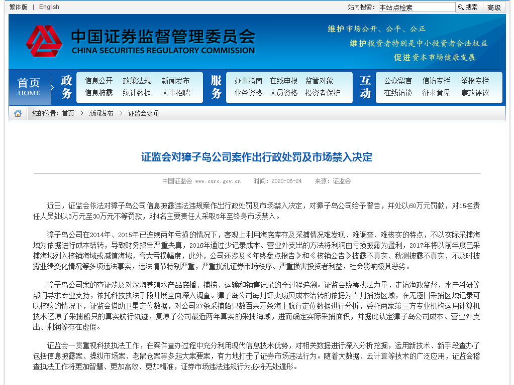 1592992794261321.png 微信图片_20200624175953.png