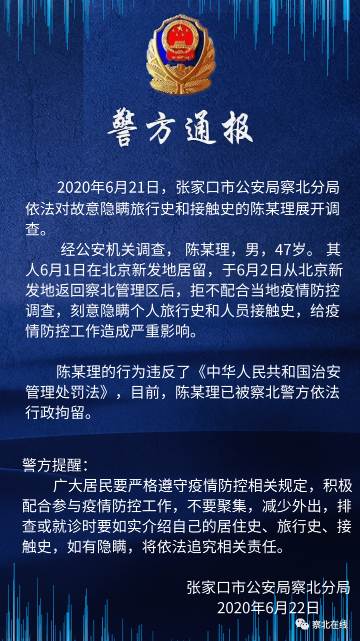 微信图片_20200624193734.png