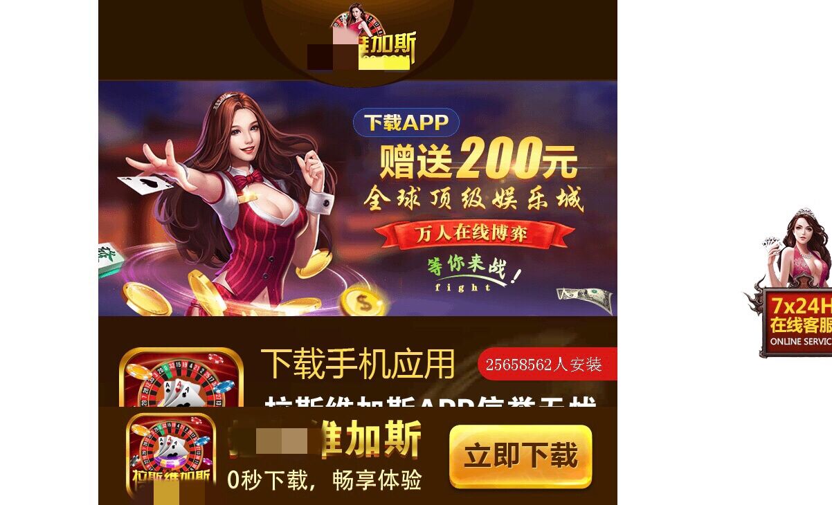 博彩短信“密集轰炸” 记者调查：表面招赌多为诈骗