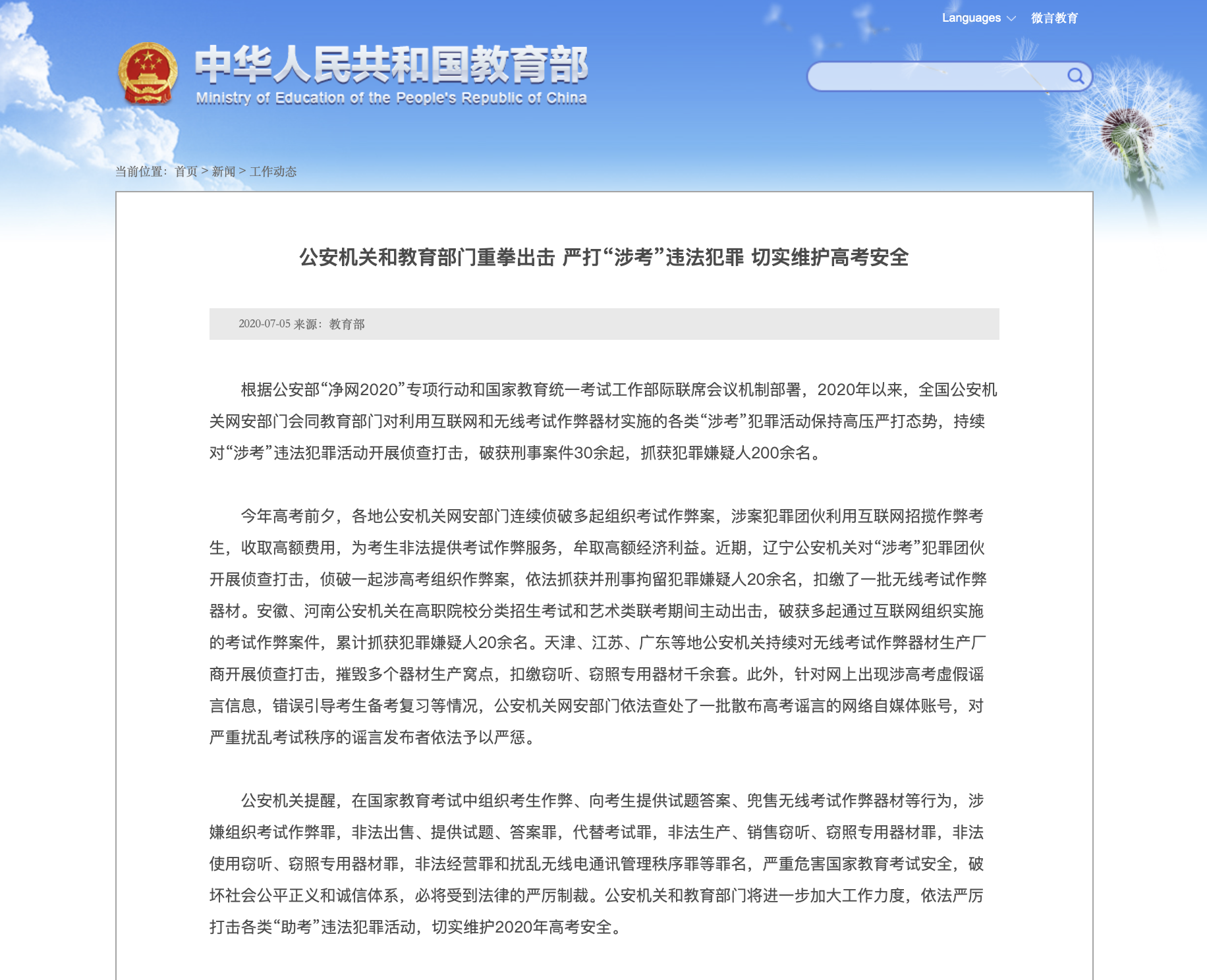 1593915111923247.png WechatIMG924.png