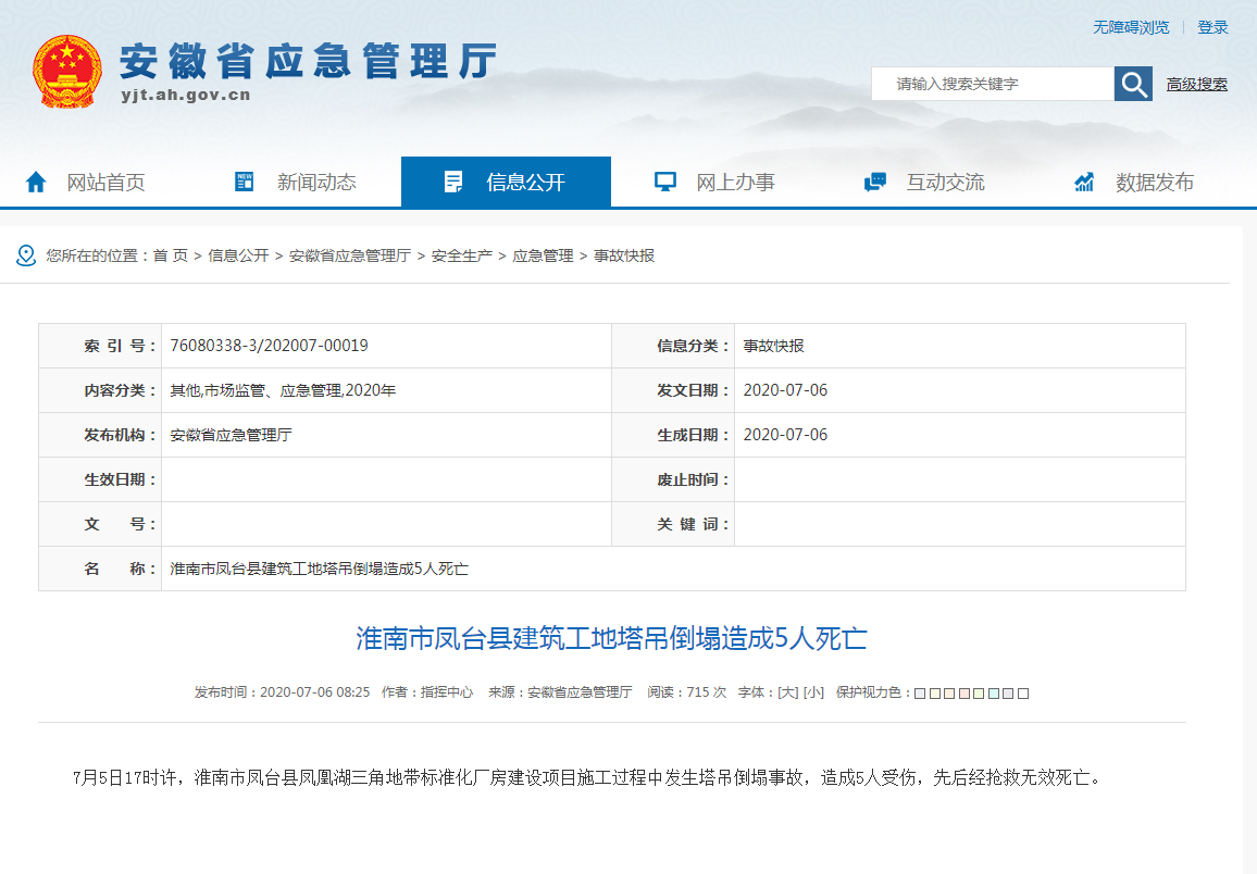 微信截图_20200706111827.png