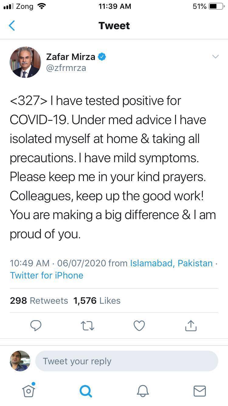 巴基斯坦累计确诊超23万例总理特别助理检测阳性