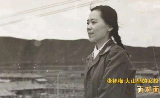 1594103594672123.jpg 张桂梅4.jpg