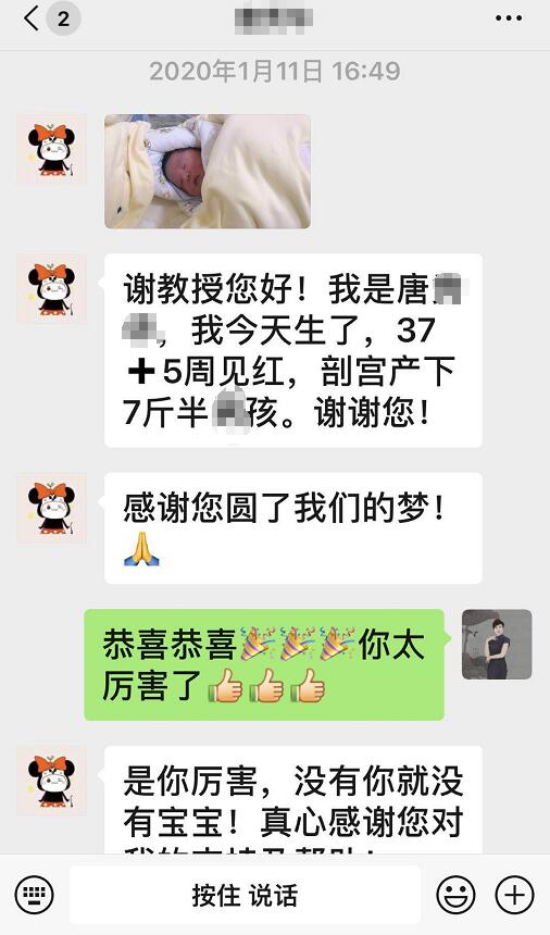 医患对话.jpg