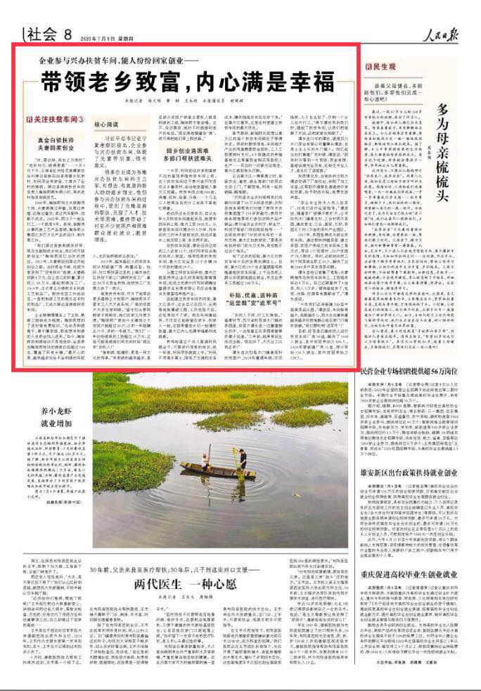 微信图片_20200709073959.jpg