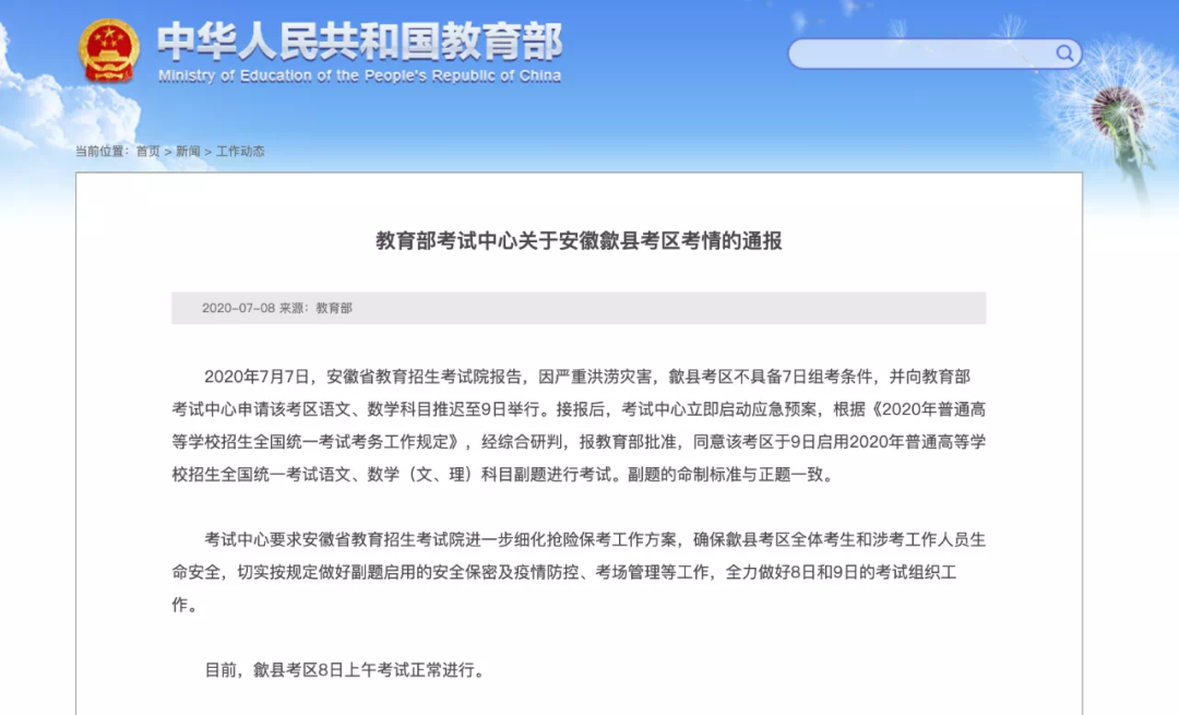 微信图片_20200709092137.png