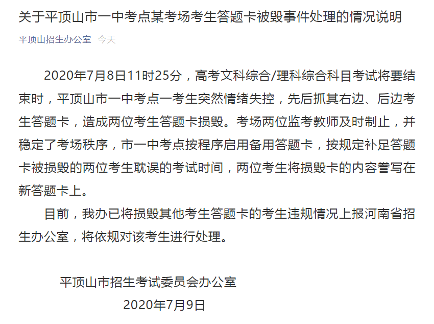 1594272676851279.png image.png