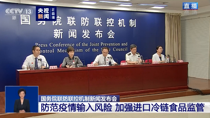 微信图片_20200710152243.png