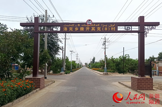 新疆扶贫女书记心中的美丽“康村”|新疆扶贫女书记心中的美丽“康村”