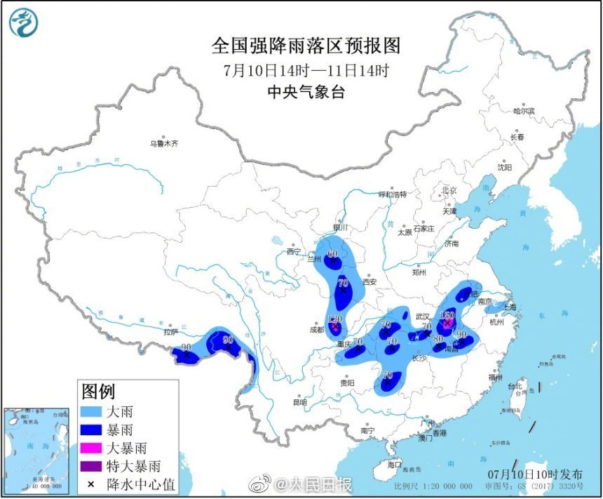 |山东省应急管理厅发布重要提醒：青岛等五市将有大到暴雨局部大暴雨