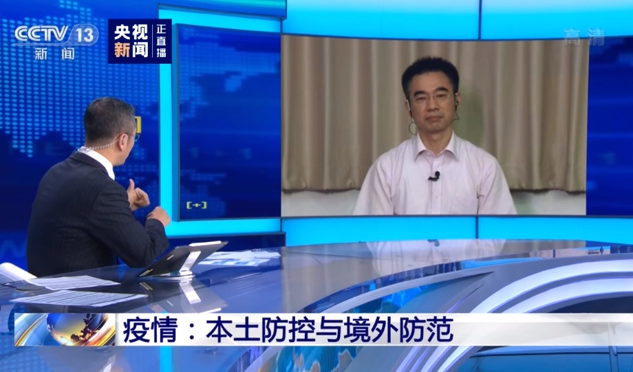 央视新闻|吴尊友：哈萨克斯坦疫情是新冠肺炎的可能性更大