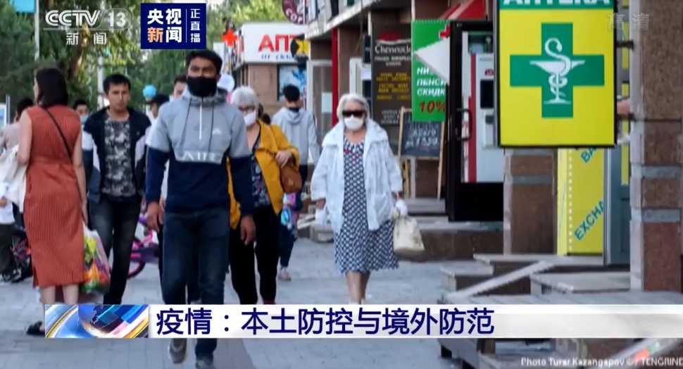 央视新闻|吴尊友：哈萨克斯坦疫情是新冠肺炎的可能性更大
