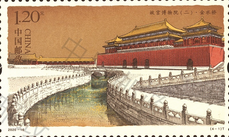 ? 央视新闻|紫禁城600年特种邮票发行 金水桥等建筑首次被选用