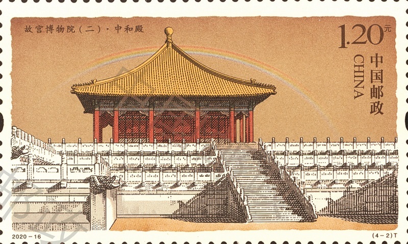? 央视新闻|紫禁城600年特种邮票发行 金水桥等建筑首次被选用