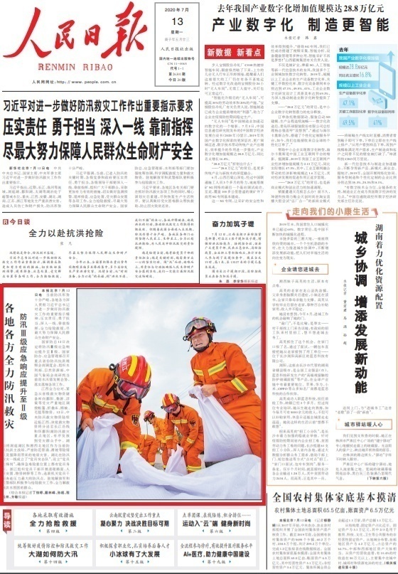 1594597139755141.png?x-oss-process=style/w10 1.png?x-oss-process=style/w10