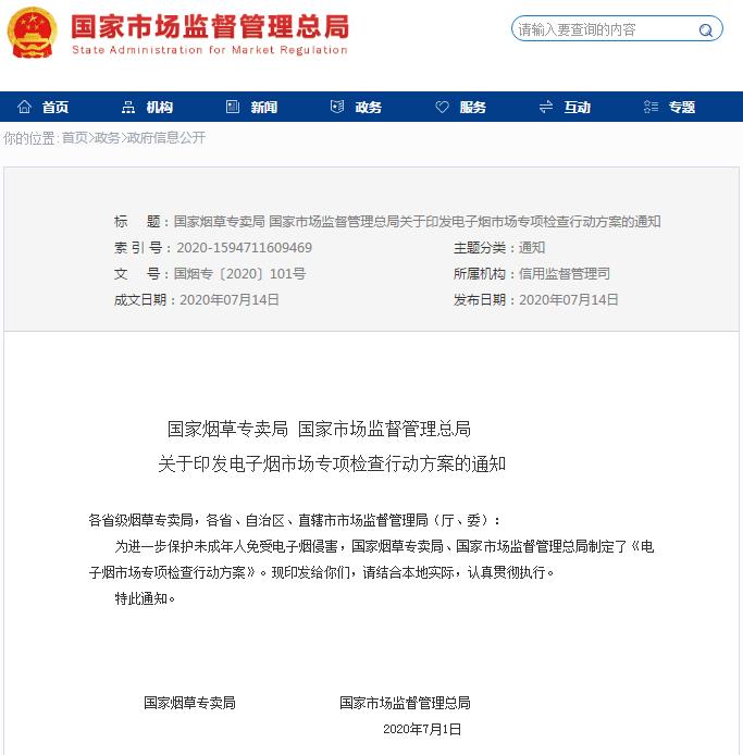 1594723592738996.jpg 360截图20200714184621995.jpg
