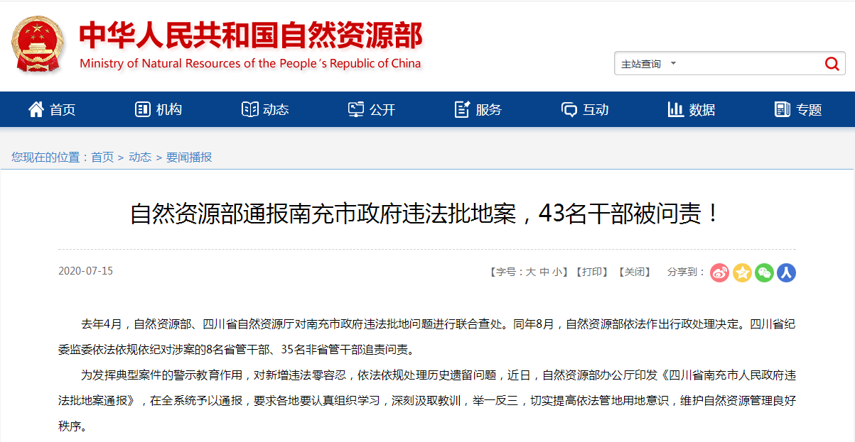 1594780977278532.png 微信截图_20200715104250.png