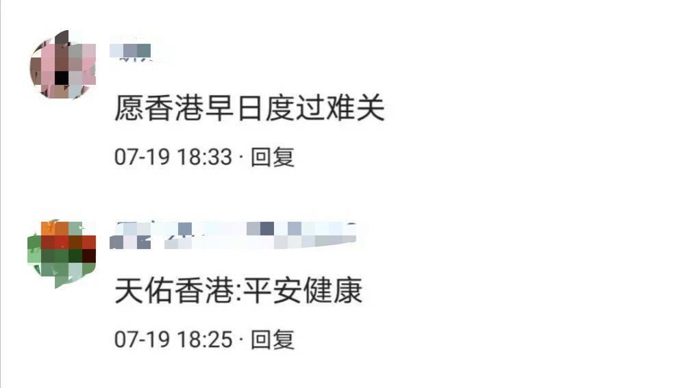 北京日日报微信公号|病毒检测“阴阳错调”，香港这场乌龙好在发现及时