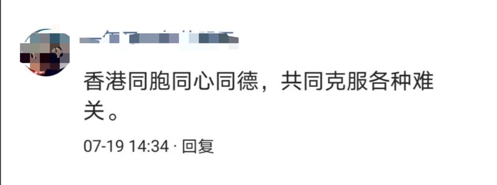 北京日日报微信公号|病毒检测“阴阳错调”，香港这场乌龙好在发现及时
