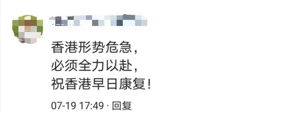 北京日日报微信公号|病毒检测“阴阳错调”，香港这场乌龙好在发现及时