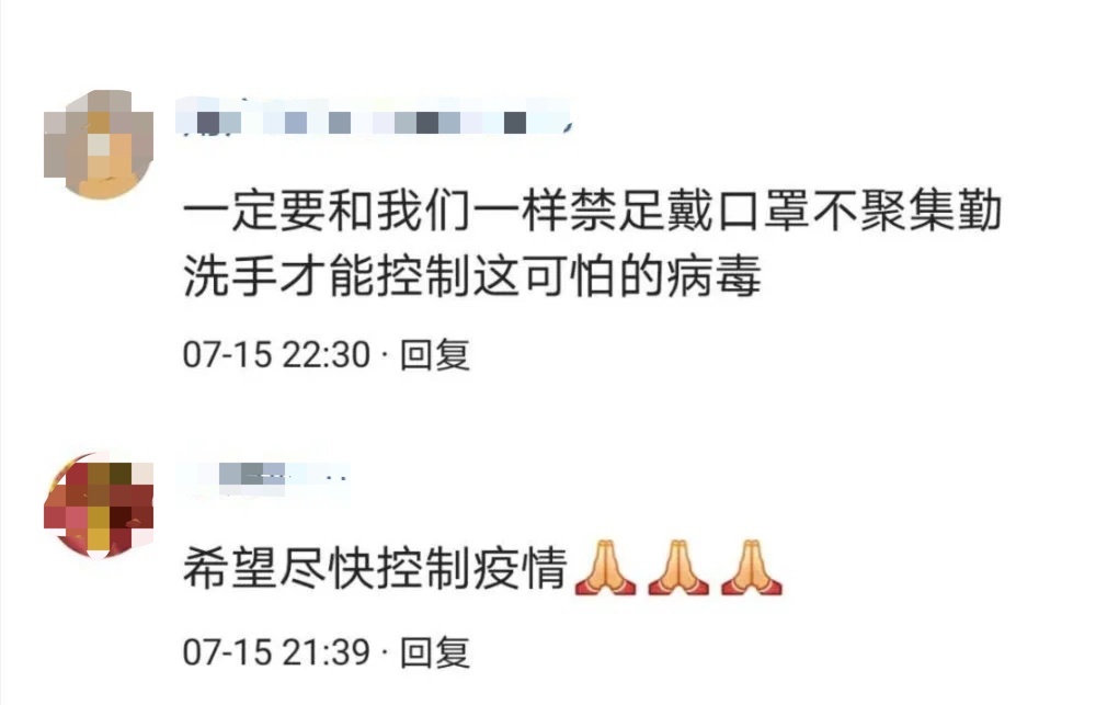 北京日日报微信公号|病毒检测“阴阳错调”，香港这场乌龙好在发现及时