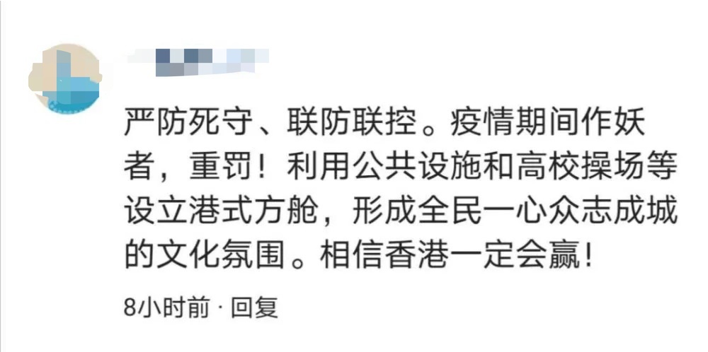 北京日日报微信公号|病毒检测“阴阳错调”，香港这场乌龙好在发现及时