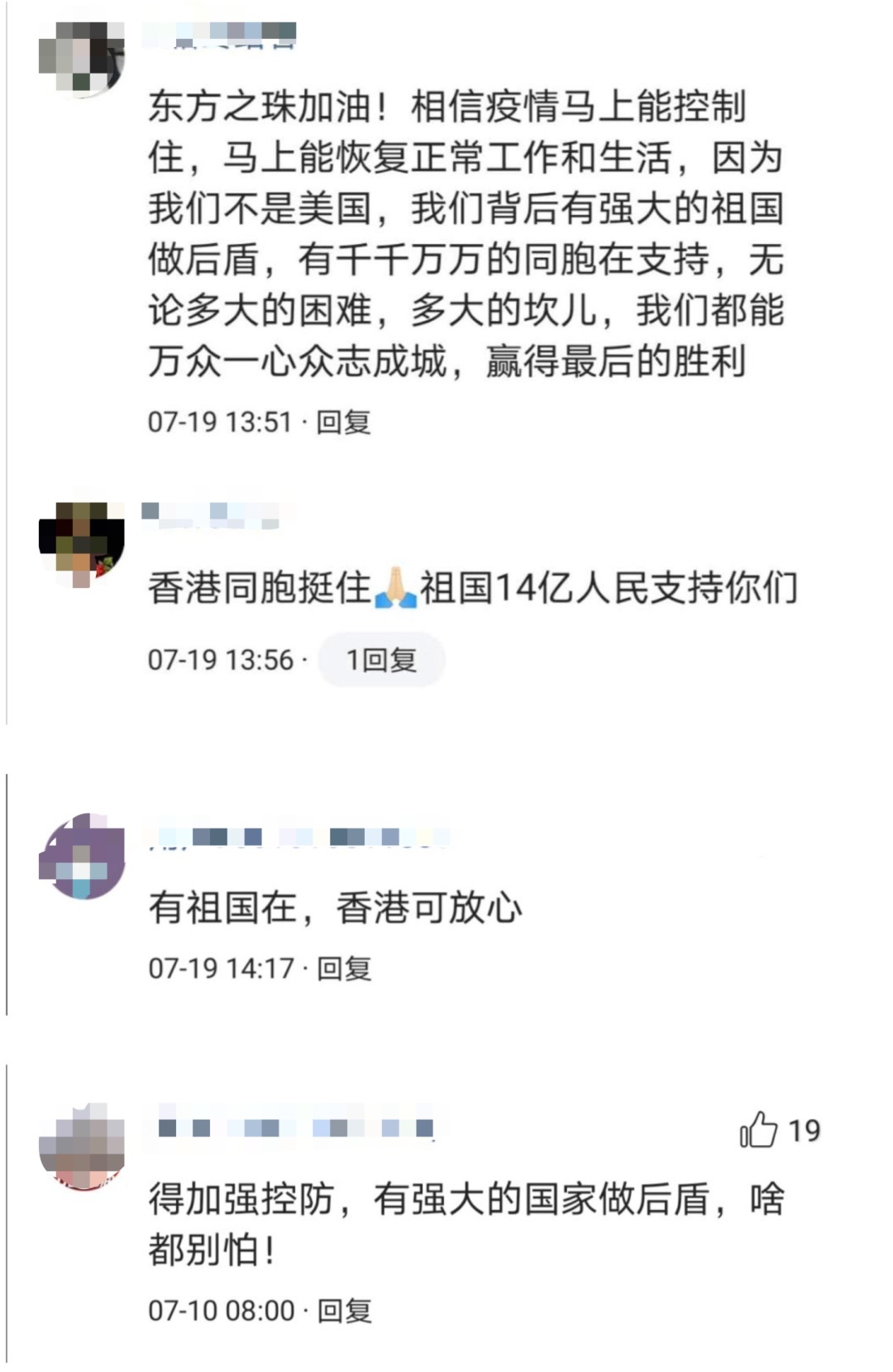 北京日日报微信公号|病毒检测“阴阳错调”，香港这场乌龙好在发现及时