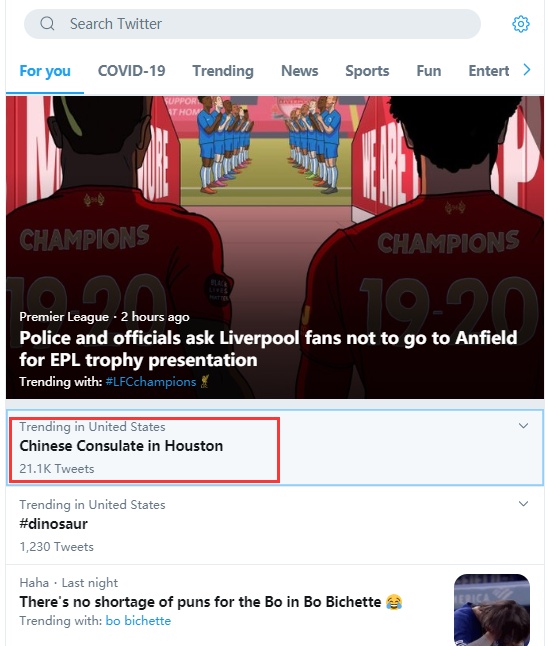 环球时报|美国强行关闭中国驻休斯敦领馆，美国网友一眼看穿本质