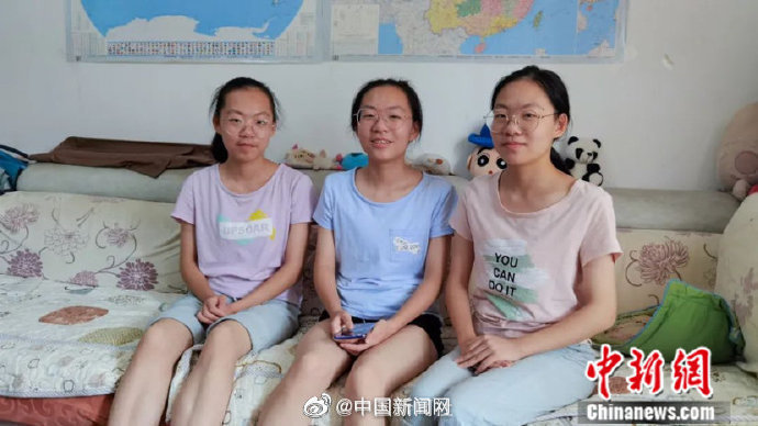 中新网|三胞胎学霸！贵州三姐妹高考均超610分