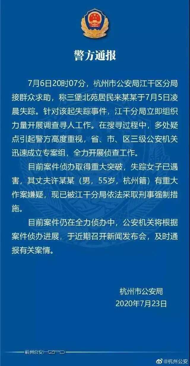 化粪池| “化粪池警告”“两吨水了解一下”？！岂能如此消遣人间惨剧