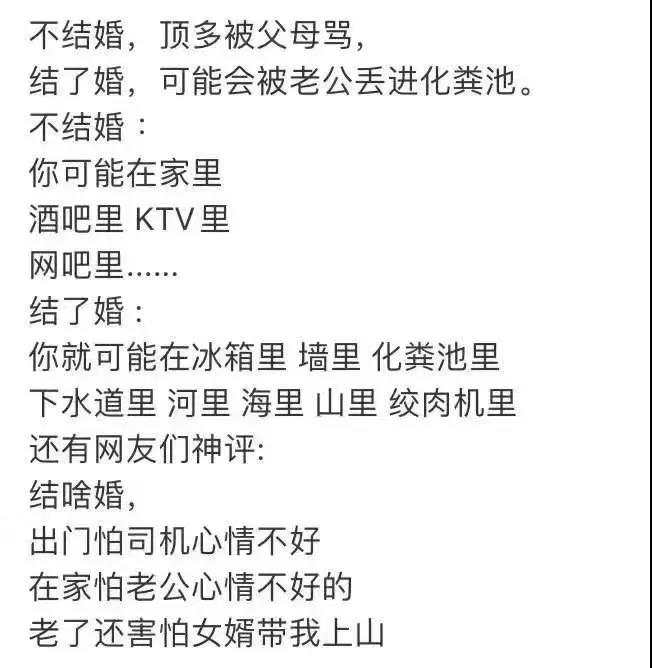 化粪池| “化粪池警告”“两吨水了解一下”？！岂能如此消遣人间惨剧