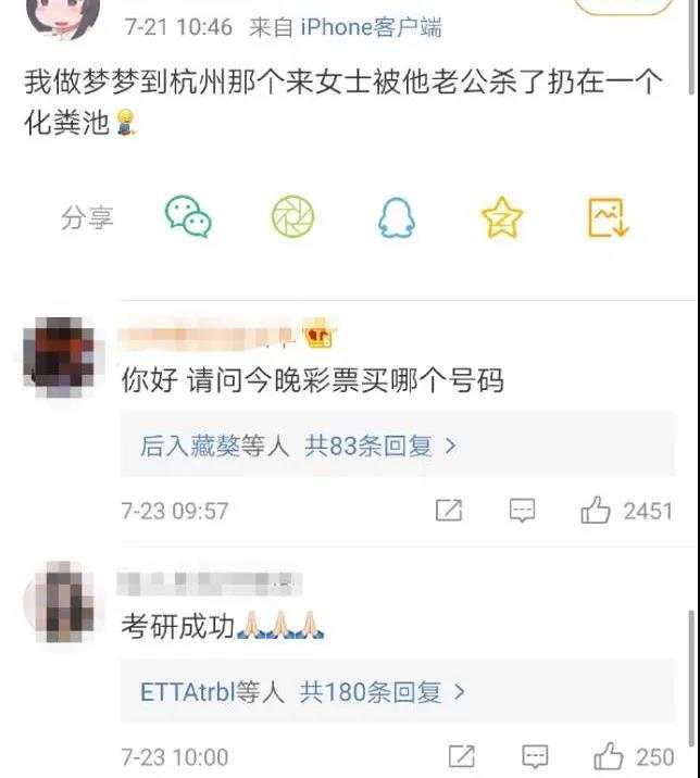 化粪池| “化粪池警告”“两吨水了解一下”？！岂能如此消遣人间惨剧