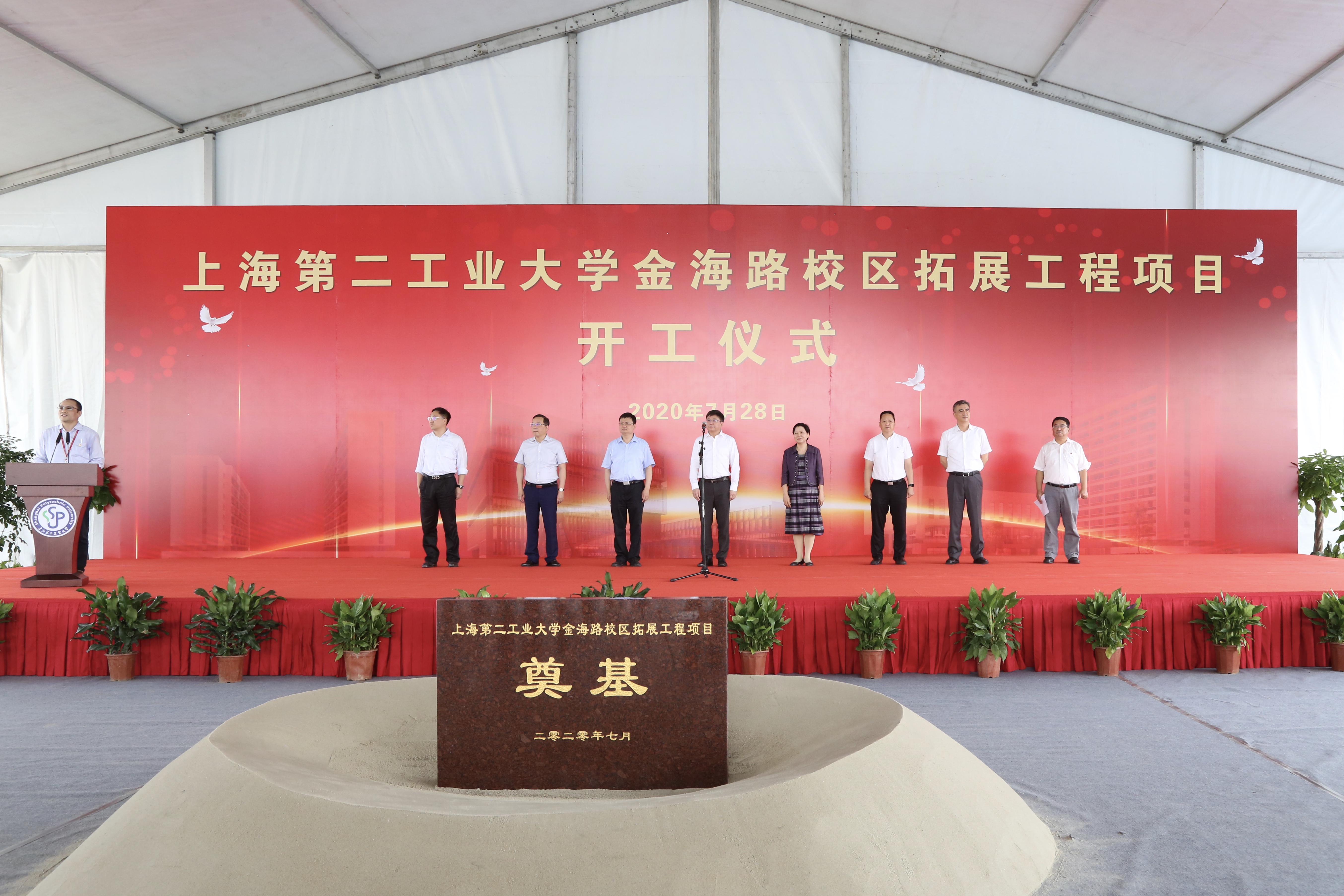 1595927151859384.jpg 微信图片_20200728170412.jpg