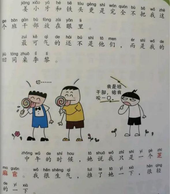 △图片来自网络 △图片来自网络