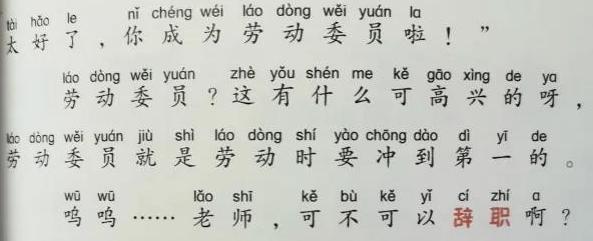 △图片来自网络 △图片来自网络