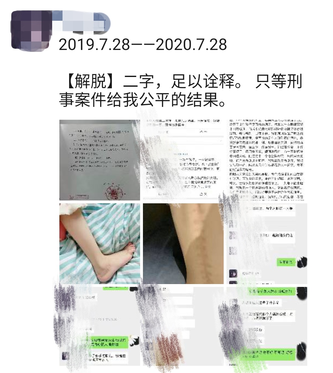 刘女士|不堪家暴跳楼致截瘫女士获判离婚 拿到儿子抚养权