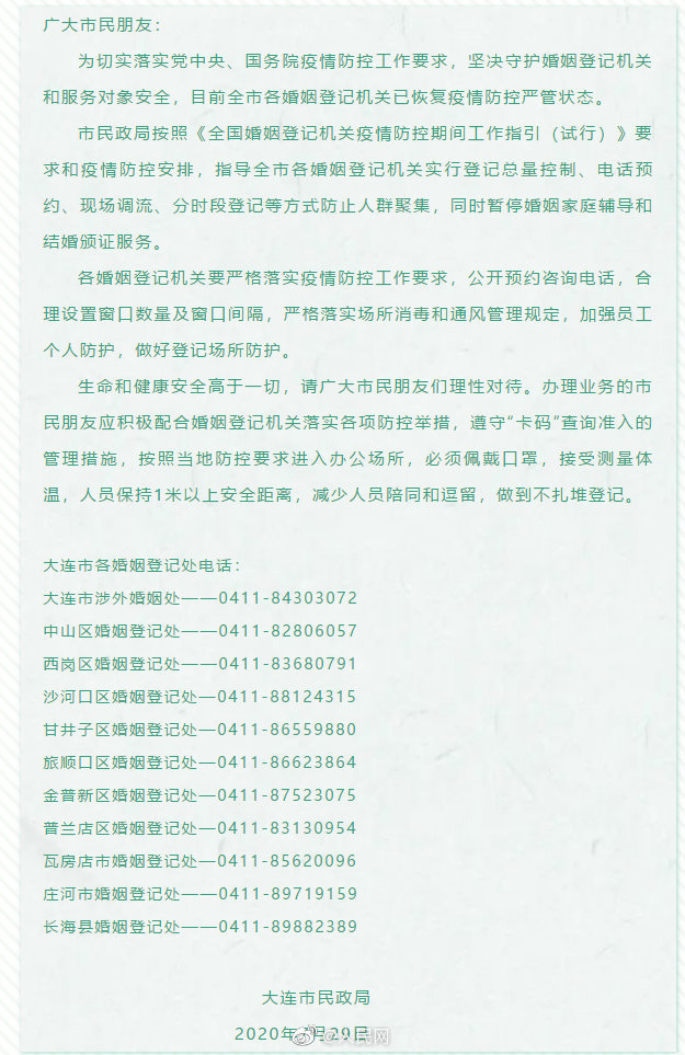 884f7263gy1gh8oly28caj20hd0qrwo0.jpg?x-oss-process=style/w10