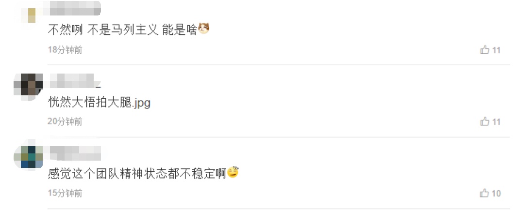 【】蓬佩奥对中国有个重大发现！中外网友一致同意