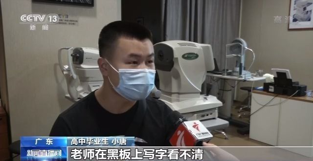 高考后毕业生扎堆做近视手术 专家：有风险勿跟风