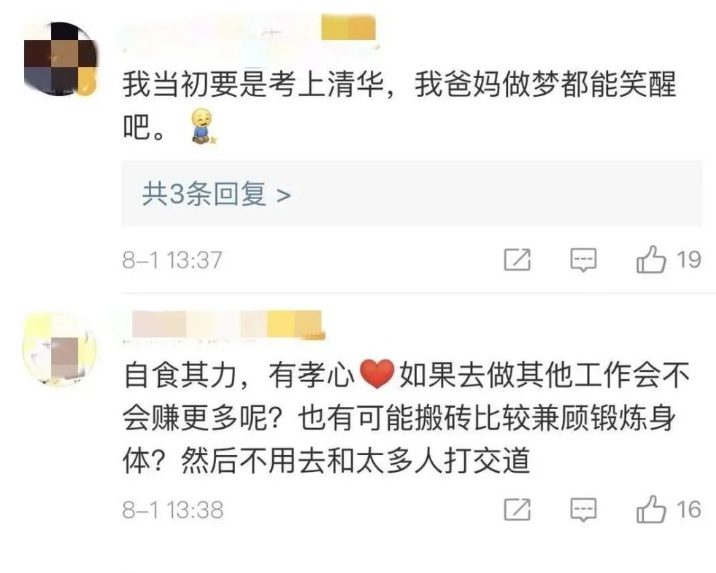 1596291423413792.png image.png