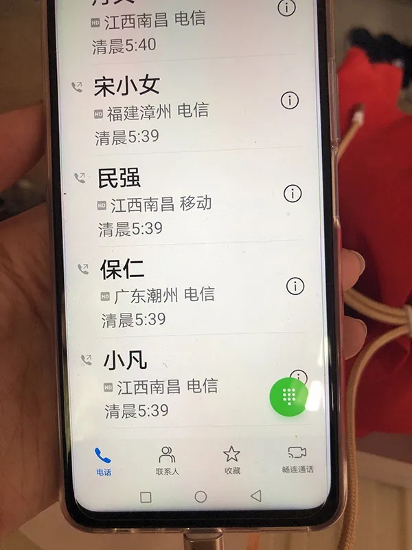 澎湃新闻|张玉环父子重逢:“儿子为什么这么恨我?”