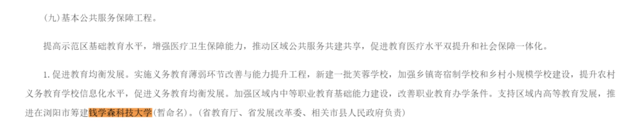 WechatIMG58.png?x-oss-process=style/w10