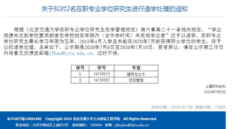 微信图片_20200814070519.jpg