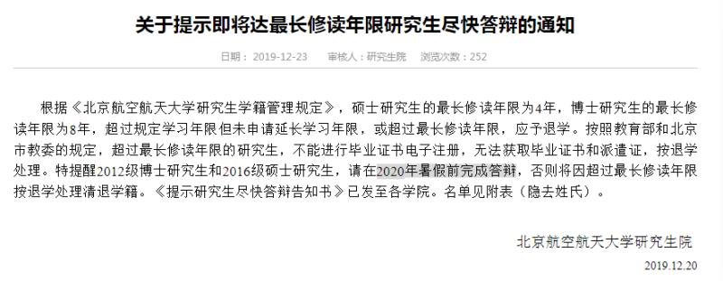 微信图片_20200814070524.jpg