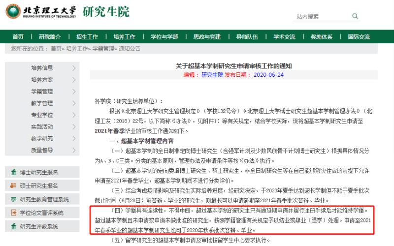 微信图片_20200814070527.jpg