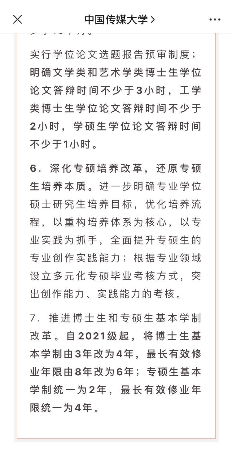 微信图片_20200814070532.jpg